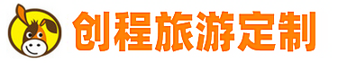 敦煌新啟游旅行社-開啟新的西北旅游自由行度假旅行