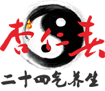 江西杏仁春健康產業有限公司-江西省二十四氣文化研學有限公司