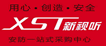 池州市新視聽信息技術有限公司