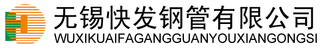 熱鍍鋅無縫方管-大口徑厚壁方管廠家-無錫快發鋼管制造有限公司