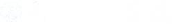 邢臺技師學院
