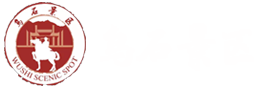 湘潭縣烏石景區