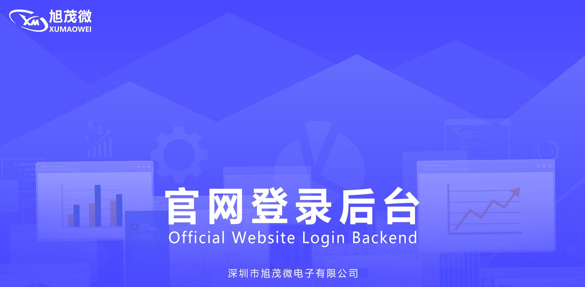 相關推薦