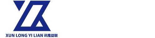 上海訊隆益聯科技有限公司