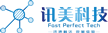 廈門訊美網絡科技有限公司 - 廈門訊美網絡科技有限公司
