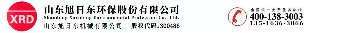 廢水處理設備_諸城污水處理設備_生活污水處理設備廠家_淺層氣浮機_刮泥機_醫院污水處理設備-山東旭日東環保股份有限公司-山東旭日東環保股份有限公司