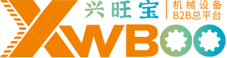 興旺寶-機械設備B2B總門戶_垂直搜索_自媒體_線上展_直播平臺