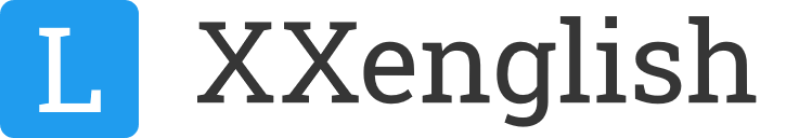 學習英語網 - 一站式在線英語單詞查詢網站