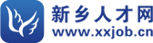 新鄉人才網|新鄉招聘會|新鄉最新招聘信息|新鄉市青峰人才網