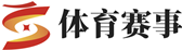 體育賽事 - 靠譜的體育資訊類門戶平臺