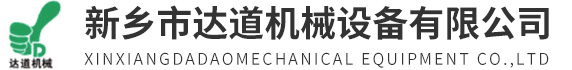 河南板鏈斗式提升機生產廠家-新鄉市達道機械設備有限公司