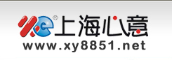 上海心意科技發展有限公司