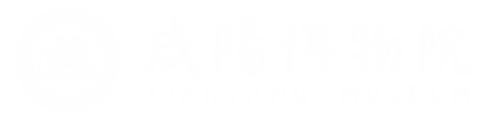 咸陽博物院