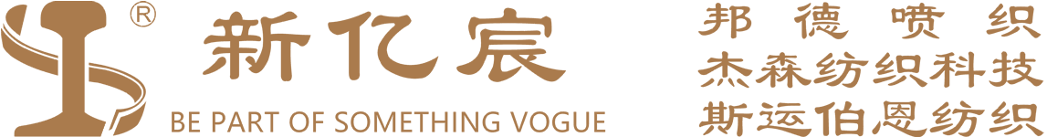 斯運伯恩紡織