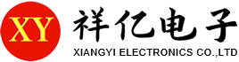 龍巖市永定區祥億電子有限公司