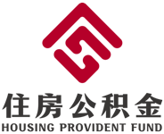 信陽市住房公積金管理中心