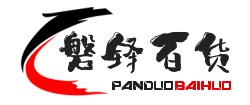 平陽縣磐鐸百貨商行