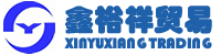 成都市鑫裕祥貿易有限公司-XYXTrading:: Polyurea thickener powder, Lithium carbonate, Garden tools,  Auto accessories, Gifts, Toys