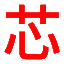 上海廚房設備-食堂廚房設備-廚房設備公司-不銹鋼廚具-上海芯語悅廚房設備有限公司