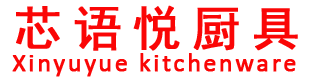 上海廚房設備-食堂廚房設備-廚房設備公司-不銹鋼廚具-上海芯語悅廚房設備有限公司