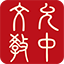 允中未來學習中心 - 一座所有人都可以來學習的中國文化寶庫 - Powered By EduSoho