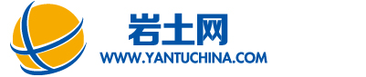 巖土網—巖土工程領域專業門戶網站！