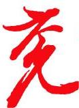 兗州人--兗州人網站www.yanzhouren.com