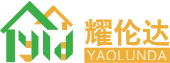 佛山市耀倫達集成房屋有限公司