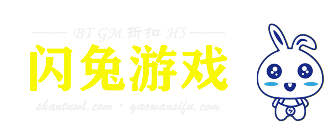 得心游 GM游戲 折扣手游 - 福利游戲發源地
