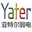 河北亞特爾弱電工程公司_安防監控_安防工程_智能化工程_智能化系統_系統集成商