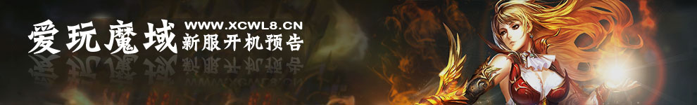 DNF發布網 - 玩家互助平臺DNF公益服發布網-游戲攻略網www.yayuanhua.cn