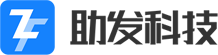 深圳助發科技有限公司