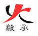 大連毅承進出口貿易有限公司_其它