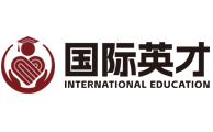 國際英才留學_美國/英國/加拿大/澳洲留學_香港澳門升學-廣州留學機構