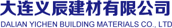 大連實心磚_大連空心磚_大連磚廠-大連義辰建材有限公司