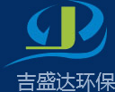 鹽城市吉盛達環保工程有限公司