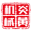 相關推薦