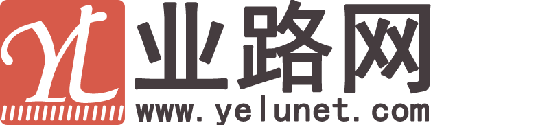 業路網 - 創造您的夢想之路！