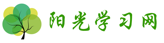 陽光學習網