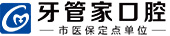 牙管家口腔【官網】_牙科_專科名醫匯聚