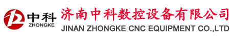 濟南開料機廠家|濟南四工序開料機|濟南板式家具開料機|濟南木工開料機廠家-濟南中科數控設備有限公司