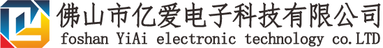 高溫膠帶廠家_pet膠帶_耐高溫美紋紙膠帶-佛山市億愛電子科技有限公司