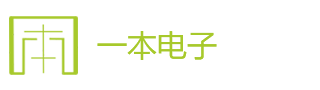 網站首頁-深圳市一本電子有限公司