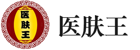 祛斑祛痘連鎖加盟網-修腳美容院灰指甲牛皮癬加盟_醫膚王_嘉興市南湖區醫膚堂皮膚病醫學研究所