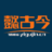 相關推薦