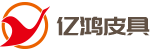 億鴻皮具
