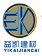 深圳市益凱建材貿易有限公司