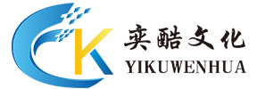 上海奕酷文化傳播有限公司-上海模特服務 平面模特拍攝 上海禮儀慶典 奕酷文化-15026589268