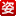 相關推薦