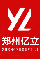 混凝土攪拌站|強制混凝土攪拌機廠家|攪拌站設備價格|穩定土拌合站-億立重工